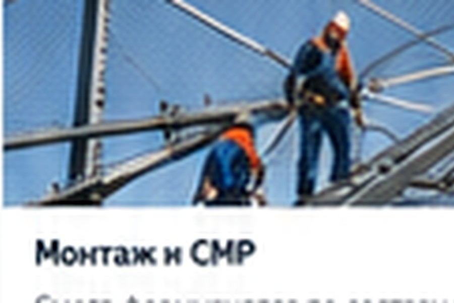 Монтаж антидроновой сетки в Стерлитамаке